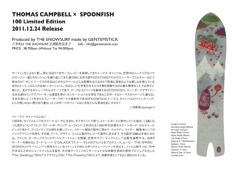 thomasxspoonfish_release.pdf